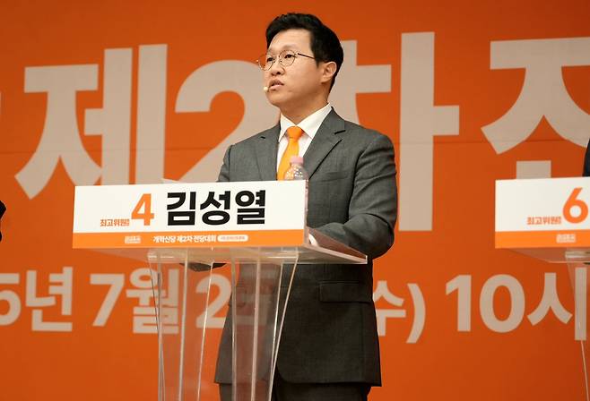 김성열 개혁신당 수석최고위원. /김성열 수석최고위원 페이스북
