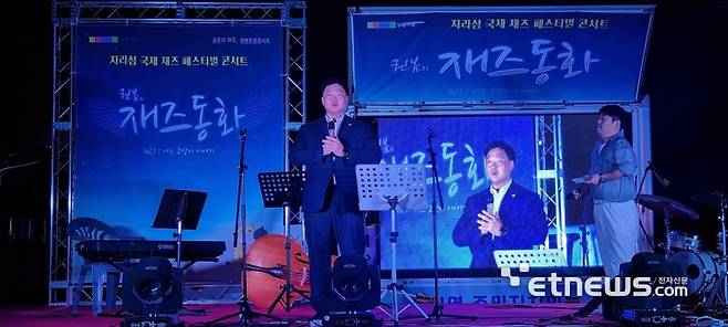 고준호 경기도의회 보건복지위원회 부위원장이 29일 파주시 조리읍 봉일천 한라비발디 아파트 분수대광장에서 열린 '권봄의 재즈동화' 공연에 참석해 인사말을 했다.