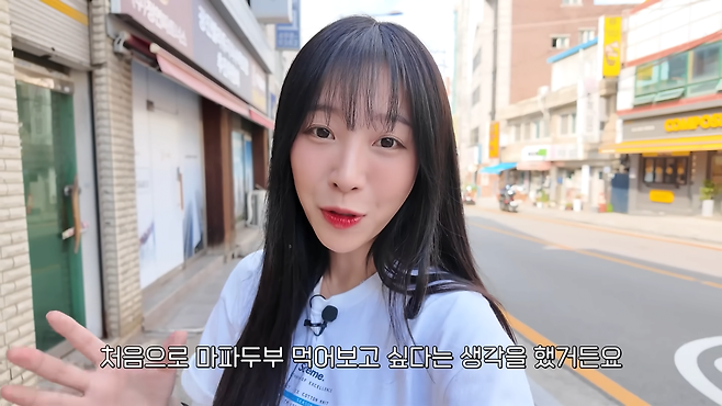 하얼빈 출신 사장님의 본토식 마파두부와 류류똴_🤔 마파두부 싫어하는데 맛있어보여서 먹어봤더니.. 0-59 screenshot.png 두부를 안 좋아한다는 쯔양 근황