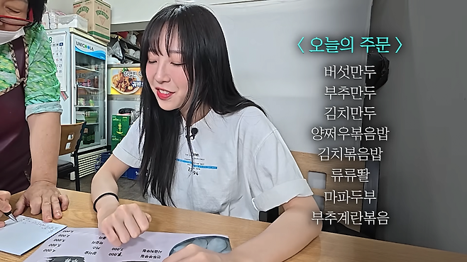 하얼빈 출신 사장님의 본토식 마파두부와 류류똴_🤔 마파두부 싫어하는데 맛있어보여서 먹어봤더니.. 1-58 screenshot (1).png 두부를 안 좋아한다는 쯔양 근황