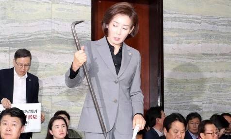 나경원 의원이 자유한국당 원내대표 시절이던 2019년 4월26일 국회 본관에서 열린 의원총회에서 국회 경위들이 사용했던 쇠지렛대(일명 빠루)를 들어 보이고 있다. 연합뉴스