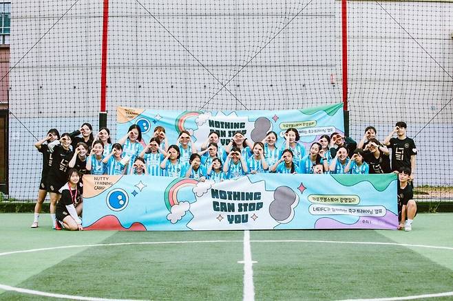 너티FC가 2024년 9월21일 경기도 광명시의 한 풋살장에서 진행한 ‘너티 트레이닝 캠프’ 종료 뒤 참가자들과 팀의 시그니처 포즈인 ‘땅콩’ 포즈를 하고 기념사진을 찍고 있다. 너티FC 제공