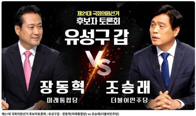 조승래 더불어민주당 의원 페이스북