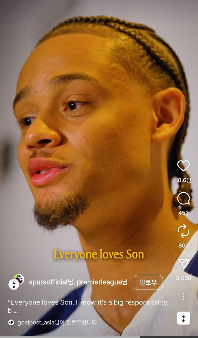 손흥민에게 존경을 표한 시몬스. [사진 토트넘 SNS]