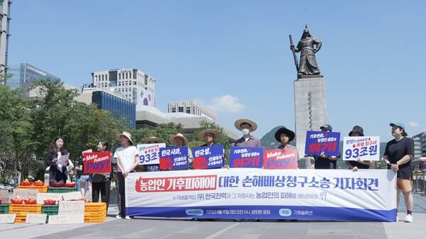 ▲지난 12일 농업인 기후피해에 대한 손해배상청구소송 기자회견. 사진=기후솔루션