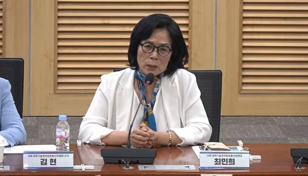 ▲28일 토론회에서 발언하는 최민희 위원장. 사진=김현TV