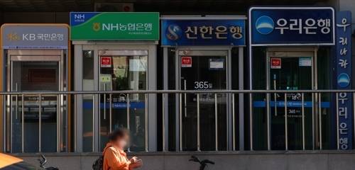 대출 조이는 은행, 대기업만 더 우대 [사진 출처 = 연합뉴스]