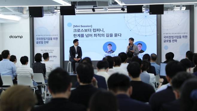 /사진=법무법인 미션