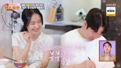 KBS 2TV '신상출시 편스토랑'/KBS 2TV