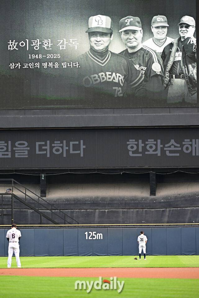 2일 서울 잠실야구장에서 열린 '2025 신한 SOL BANK KBO리그' 삼성 라이온즈와 두산 베어스 경기. 경기 전 선수들이 故 이광환 감독을 추모하고 있다./마이데일리