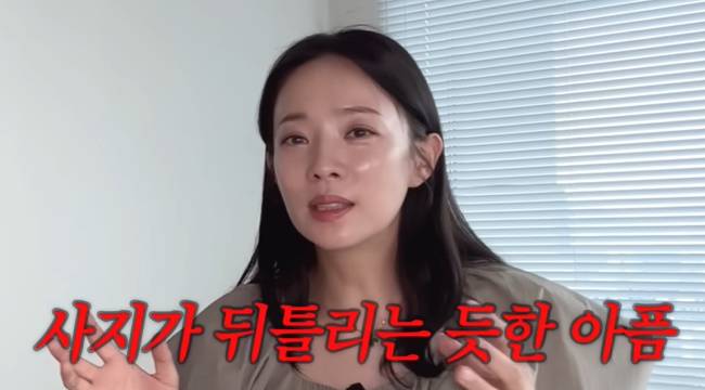 사진=‘아나모르나 박은영’ 채널 영상 캡처