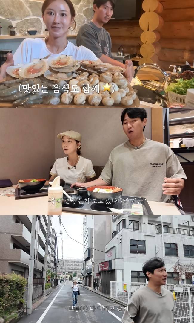 사진=‘인간 That’s 슈‘ 채널 영상 캡처
