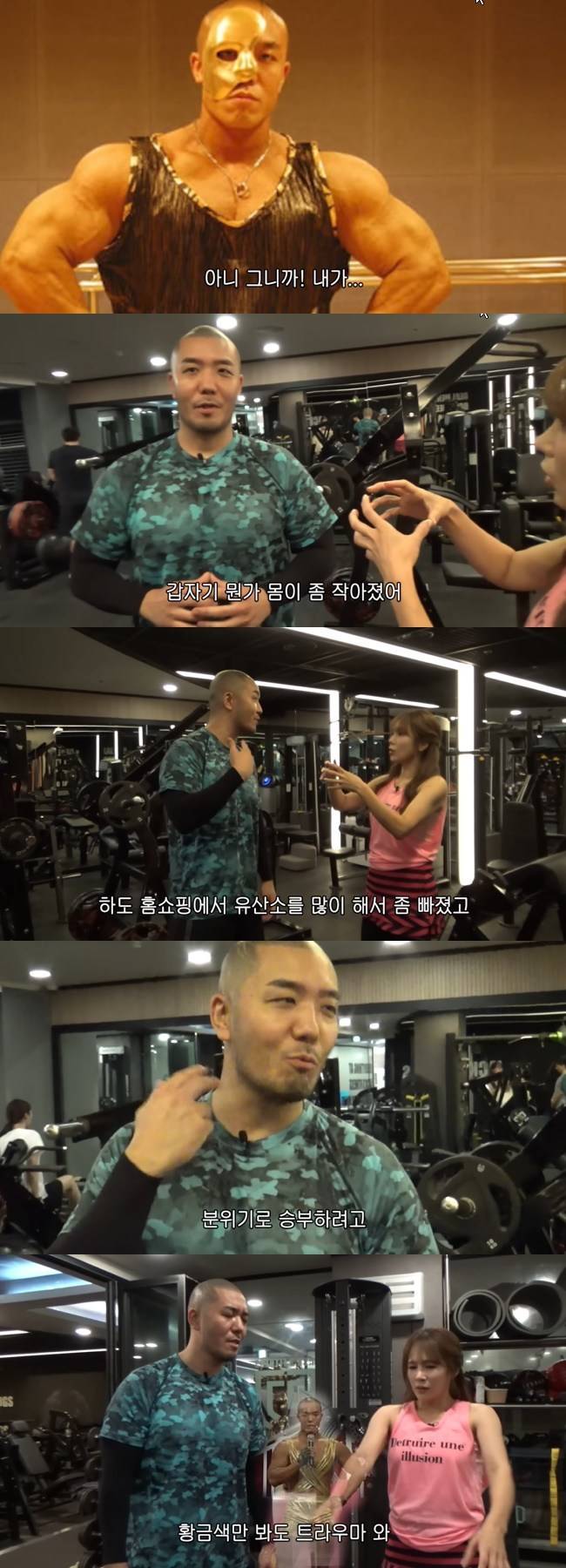 사진=‘2005채연’ 채널 영상 캡처