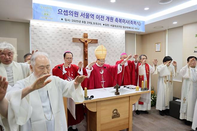 [서울=뉴시스] 29일 오후, 천주교 서울대교구장 정순택 대주교와 사제단이 '요셉의원 서울역 이전 개원 축복미사'를 집전하고 있다. (사진=천주교 서울대교구 제공;) 2025.08.29. photo@newsis.com *재판매 및 DB 금지