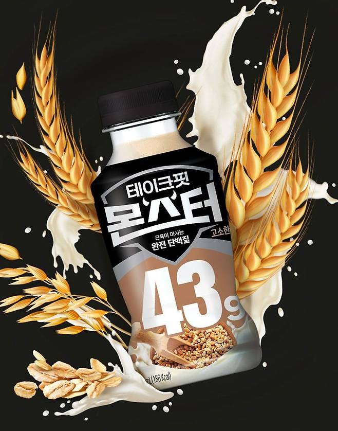 [서울=뉴시스] 남양유업 '테이크핏 몬스터 고소한맛'(사진=남양유업 제공) *재판매 및 DB 금지