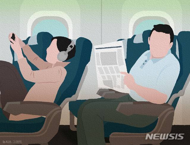 [서울=뉴시스]