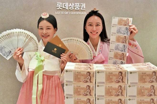 롯데백화점 제공