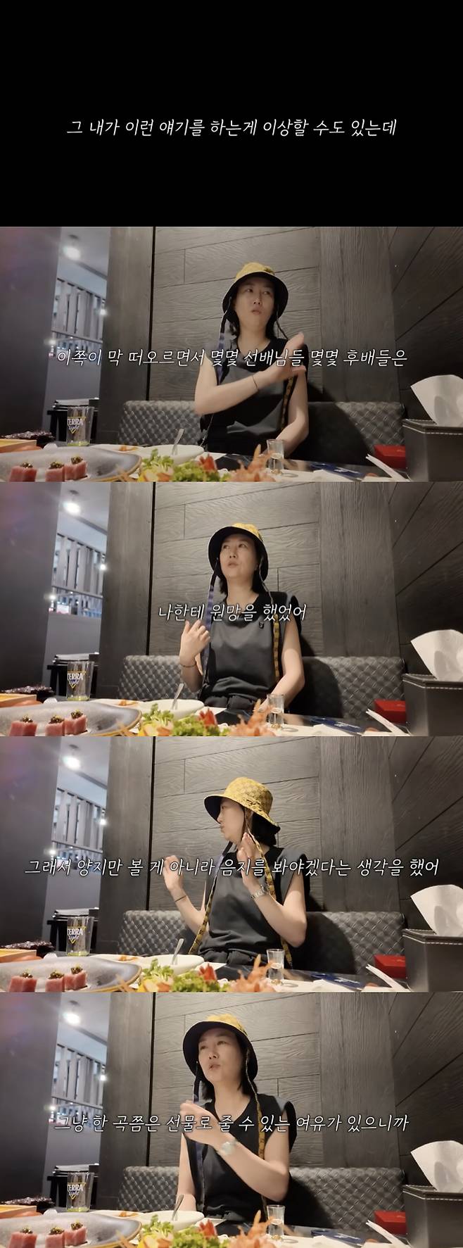 /사진='도장TV' 영상화면 캡쳐