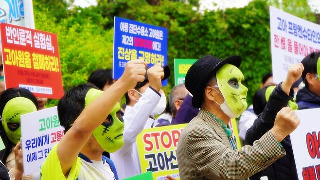 "반인륜적 실험실, 고아원 철폐하라" 고아산업 중단을 요구하면서 시위하는 고아권익연대 회원들 [고아권익연대 제공]