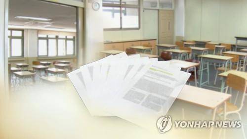 부실 논문(CG) [연합뉴스TV 제공]