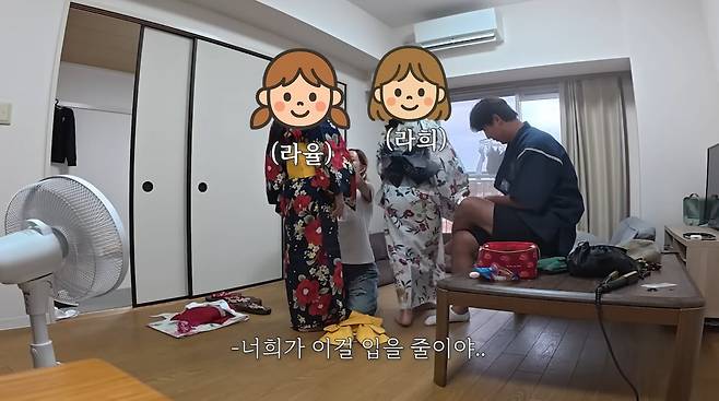 사진=슈 유튜브