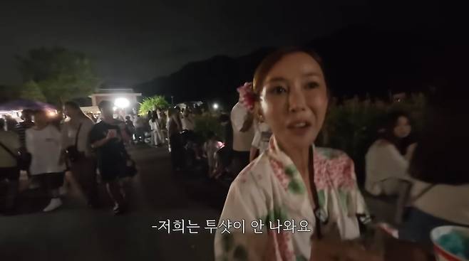 사진=슈 유튜브