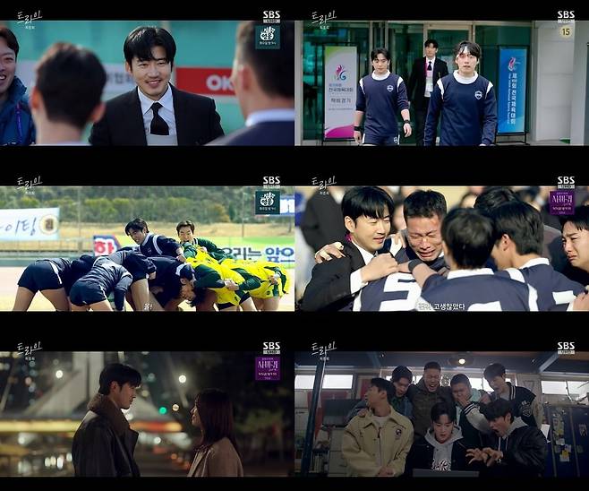 사진=SBS