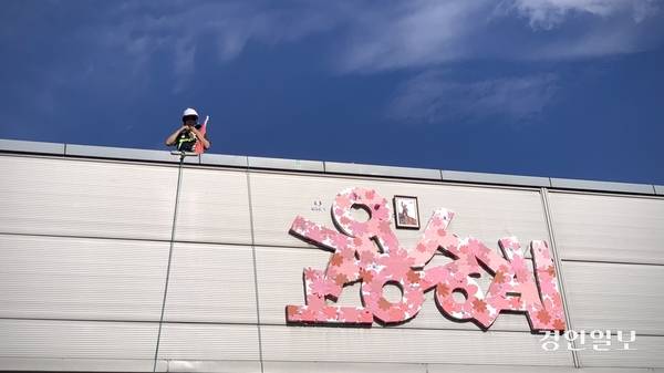 29일 경북 구미 한국옵티칼하이테크 옥상에서 박정혜 수석부지회장이 고공농성 해제 기자회견 현장을 내려다보고 있다. 2025.8.29 /유혜연기자 pi@kyeongin.com