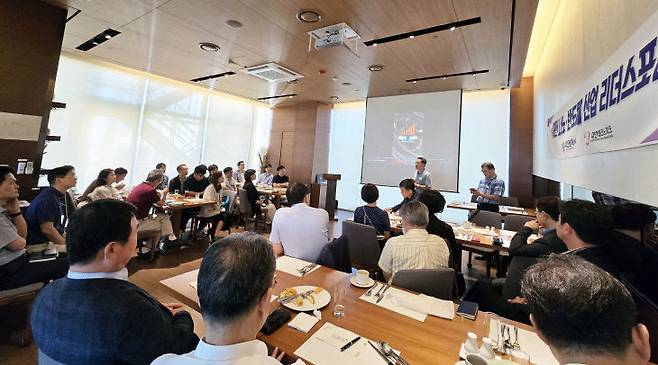 지난 29일 진행된 대전 나노·반도체 리더스 포럼 현장. (사진= 대전 TP)