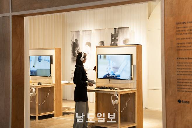 토스 유니버설 디자인팀 作 '일상을 잇는 도구들(2025)'.