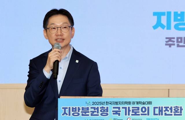 김경수 지방시대위원장이 29일 전북대학교에서 열린 2025년 한국지방자치학회 하계학술대회에서 강연하고 있다./사진=연합뉴스.