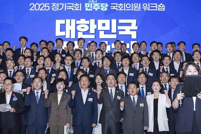 더불어민주당 정청래 대표와 김병기 원내대표를 비롯한 소속 의원들이 29일 인천시 중구 파라다이스시티 컨벤션에서 열린 2025 정기국회 더불어민주당 의원단 워크숍에서 논의해 확정한 결의문을 낭독한 뒤 구호를 제창하고 있다. 연합뉴스