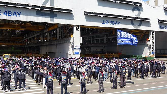 지난 29일 금속노조 현대중공업지부가 4시간 부분 파업을 진행하며 파업 집회를 하고 있다. 금속노조 현대중공업지부 제공