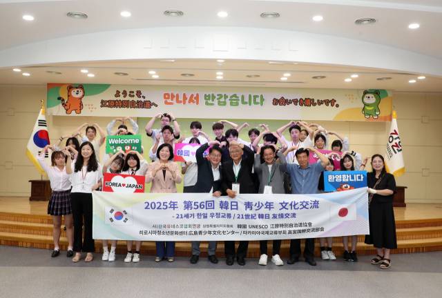 지난 8월 4일 강원도청을 방문한 제56회 한일 청소년 문화교류단. 이번 방문에는 춘천지역 고교생 13명과 일본 히로시마 고교생 12명 등 25명이 참여했다. 강원도 제공