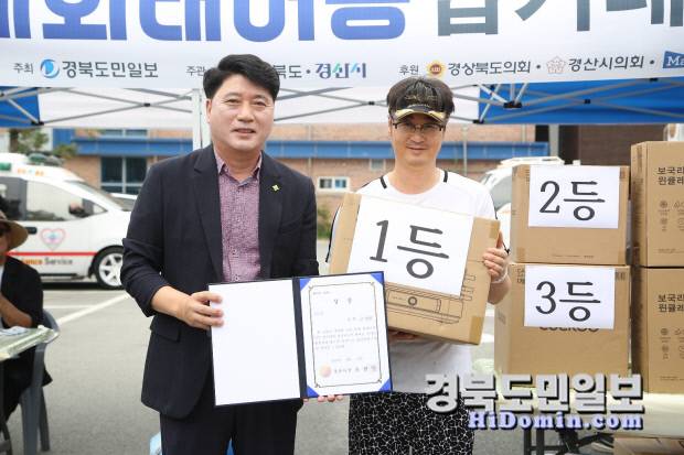 1위 수상자 손진선(칠곡)씨