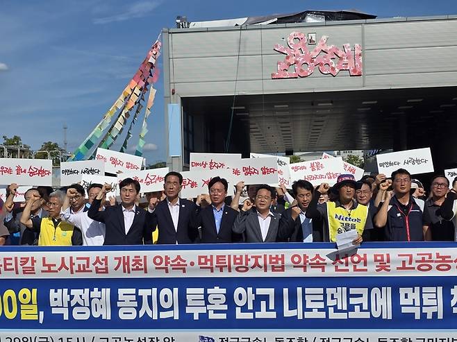 정부의 옵티칼 노사교섭 개최 약속·먹튀방지법 약속 선언 및 고공농성 해제 기자회견이 지난달 29일 한국옵티칼하이테크에서 열리고 있다. <박용기 기자>
