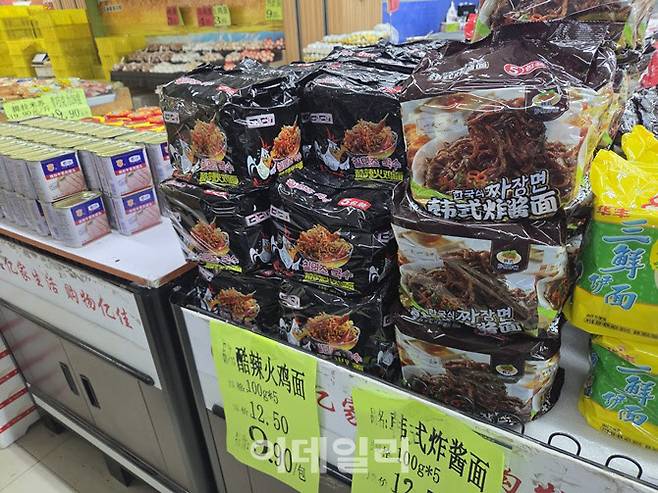 연변 현지 마트에 진열된 ‘칠면조 국수’. 한국식 짜장면을 표방한 유사 제품들과 함께 판매되고 있다. (사진=한전진 기자)