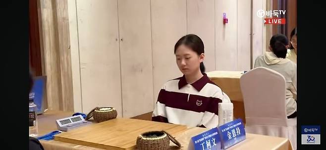 대국 전 눈을 감고 승부호흡을 고르고 있는 김은지 9단.(사진 바둑TV 캡처)