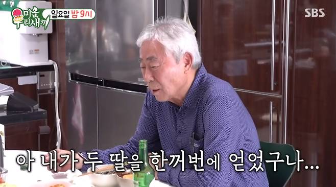 '미운 우리 새끼'(미우새), 조현아의 눈물과 최초 고백…5년 전 떠난 어머니의 마지막 이야기에 시청자도 울었다