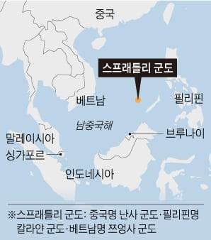 남중국해 인공섬 스프래틀리 군도 위치