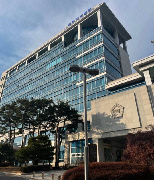 청주시 서원구 산남동 소재 청주지방법원. 대전일보 DB
