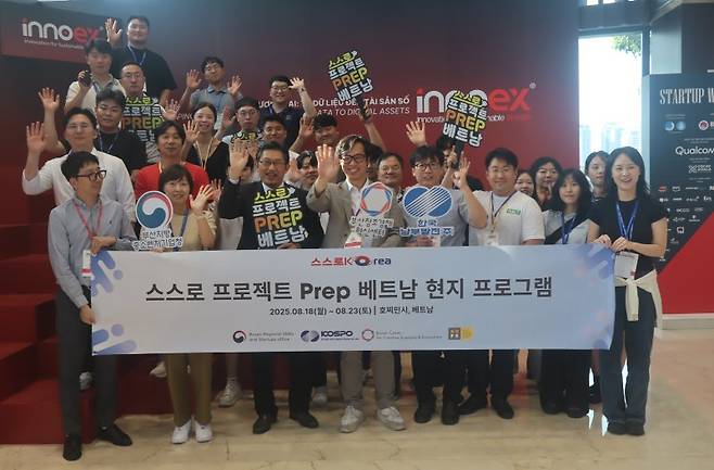 지난 18일부터 23일까지 베트남 호치민 현지에서 비수도권 스타트업들이 참여한 '스스로 프로젝트 Prep 베트남' 활동이 진행됐다. 사진은 한국남부발전, 부산지방중소벤처기업청 등 주관기관과 참여기업 관계자들이 함께 기념촬영하고 있다. 부산지방중소벤처기업청 제공