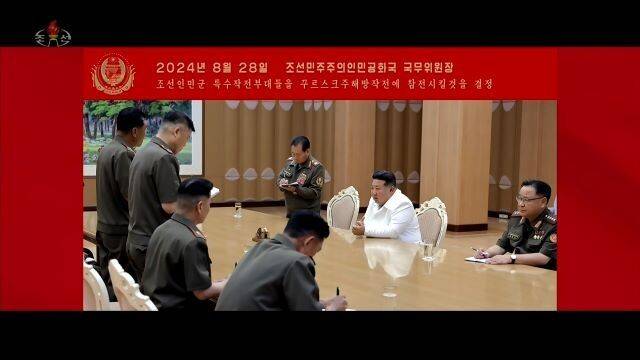 김정은 국무위원장이 인민군의 러시아-우크라이나 전쟁 참전을 결정한 날이 ‘2024년 8월28일’이라고 조선중앙텔레비전이 30일 보도했다. 방송은 ‘기억하리’라는 제목의 노래 배경 화면, 곧 일종의 ‘뮤직비디오’를 통해 “2024년 8월28일 조선민주주의인민공화국 국무위원장, 조선인민군 특수작전부대들을 꾸르스끄주 해방작전에 참전시킬 것을 결정”이라는 문장을 내보냈다. 조선중앙텔레비전 화면 갈무리, 연합뉴스