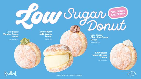 노티드 저당도넛. [사진=노티드]