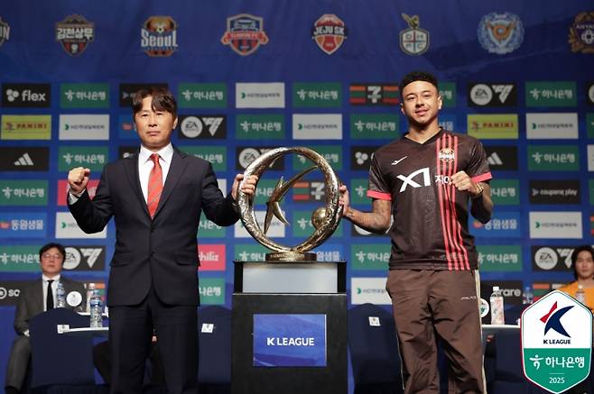 김기동 감독과 제시 린가드. 한국프로축구연맹 제공