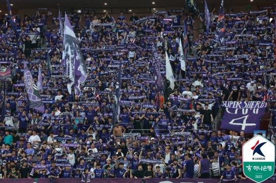 원정 경기 응원 온 FC안양 팬들. 사진[연합뉴스]