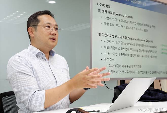 김준식 CJ인베스트먼트 CIO가 28일 서울 종로구 머니투데이에서 진행된 유니콘팩토리 세미나에서 강연하고 있다. /사진=이기범 기자 leekb@