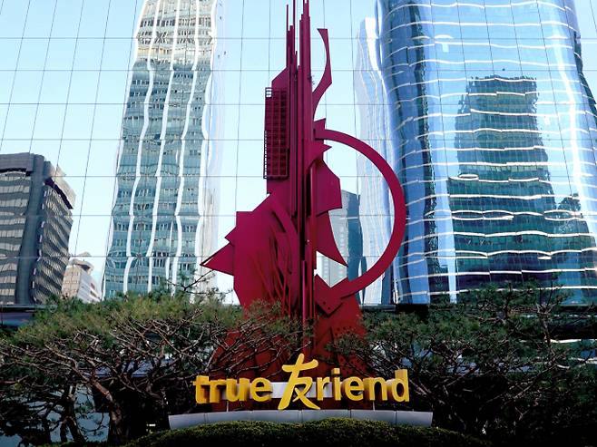 한국투자증권이 호실적을 이끈 한국금융지주에 주가 전망이 밝은 모습이다. 사진은 한투증권 본사./사진=한투증권