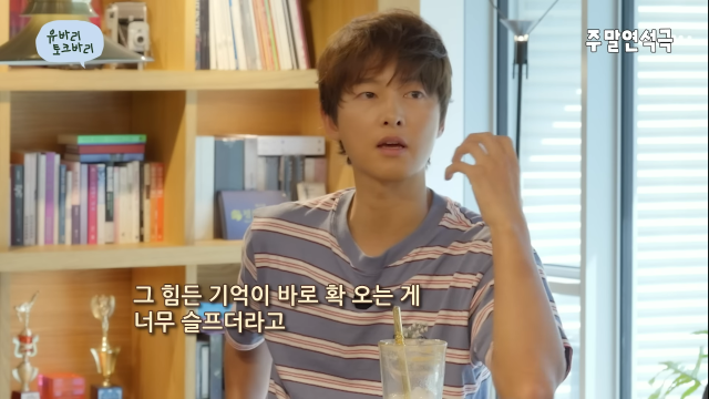 유튜브 채널 유연석의 '주말연석극'