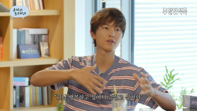 유튜브 채널 유연석의 '주말연석극'